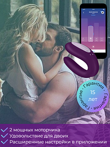 Набор смарт-игрушек Satisfyer Partner Box 1